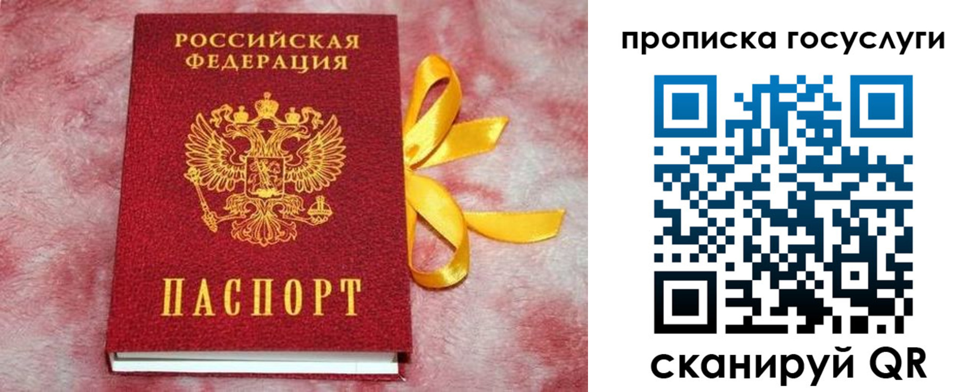 регистрация в Катайске