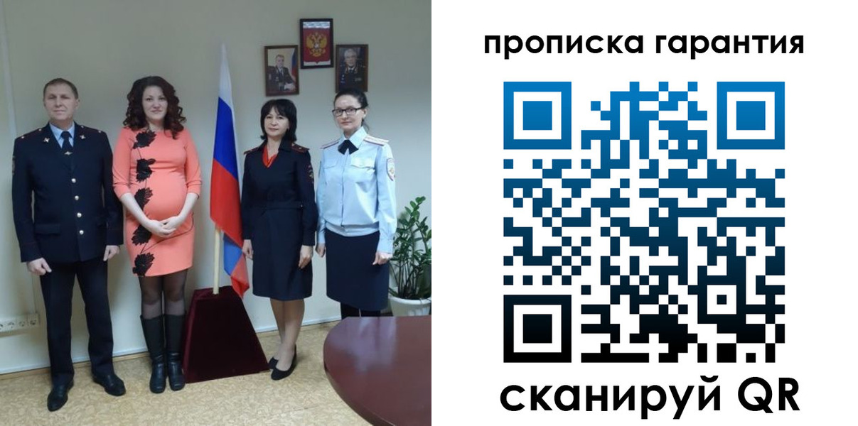 регистрация в Катайске
